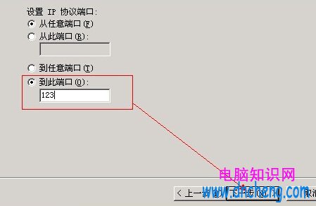 Windows2003服務器同步時間的方法