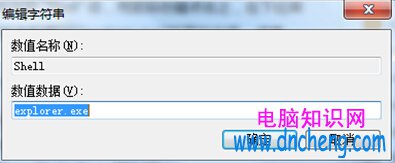 win7開機黑屏只有鼠標怎麼辦 電腦開機黑屏只有鼠標解決方法