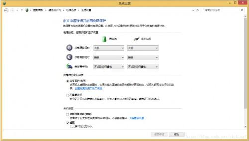 win8無法關機怎麼辦？windows8系統關機教程.