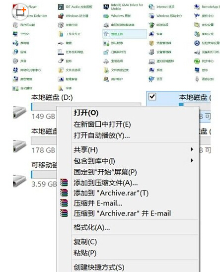 Win8.1控制面板裡面找不到BitLocker的解決方法.