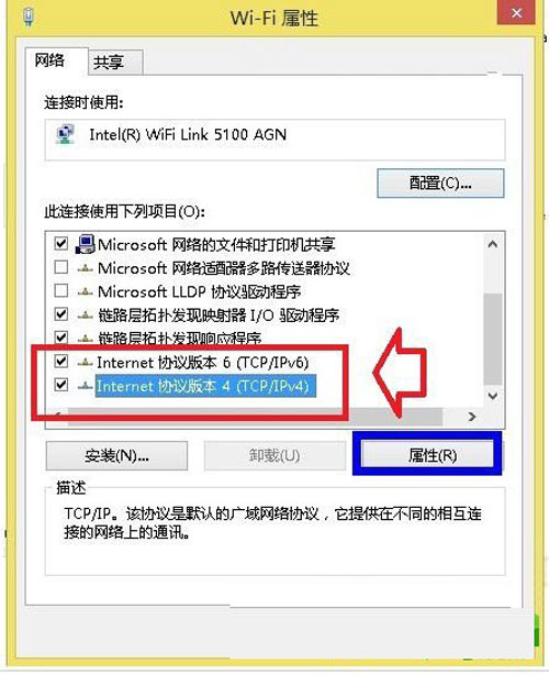 找到“TCP/IPv4”這個選項