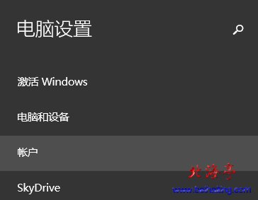 Win8.1怎麼刪除賬戶,Win 8.1多余的微軟賬戶怎麼刪除---電腦設置