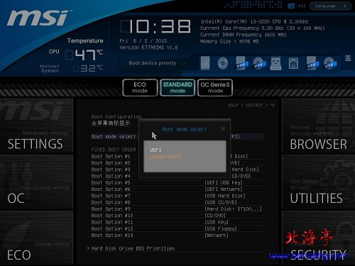 uefi bios設置教程:Legacy+uefi模式與uefi模式的區別是什麼---uefi bios啟動選項