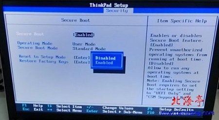 聯想筆記本預裝Win8改Win7 BIOS設置圖解教程---Security設置選項界面