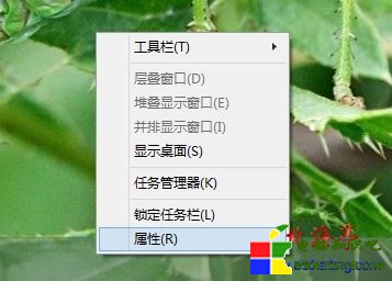 Win8.1開始按鈕和任務欄不見了原因分析和解決辦法(適合Win8)---任務欄右鍵菜單