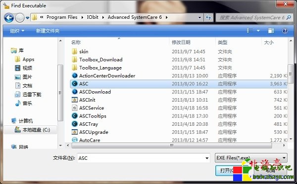 Win7/8系統如何添加UAC白名單---Find Executable界面