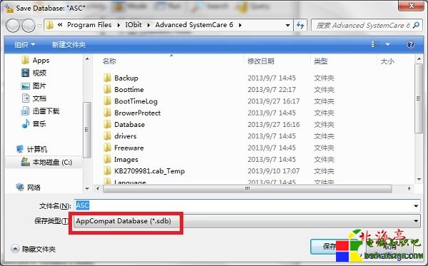 Win7/8系統如何添加UAC白名單---Save Database界面