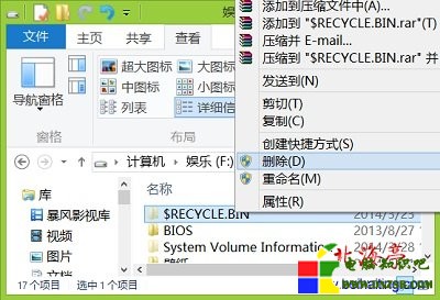 Win7開機後提示X:\上的"回收站"已損壞怎麼辦---Win8磁盤文件