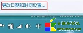 如何在Windows8中設置時間和日期 三聯