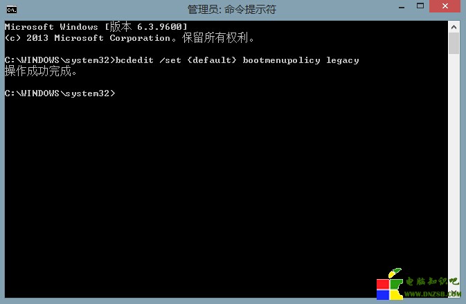 Win8.1實現按F8進入安全模式方法 三聯