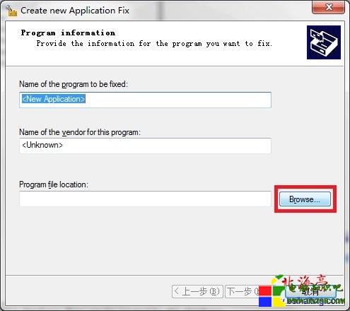 Create new Application Fix界面