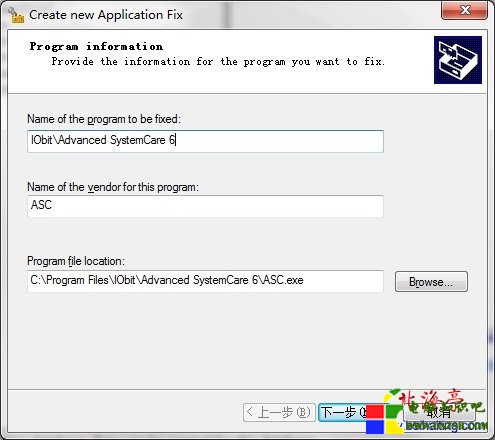 Win7/8系統如何添加UAC白名單---Create new Application Fix界面