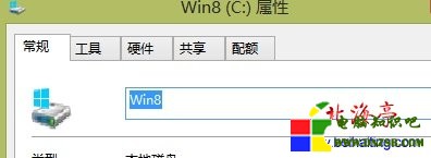 Win8文件夾屬性沒有安全選項卡---問題截圖