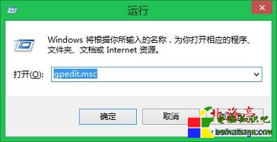 Win8文件夾屬性沒有安全選項卡---Win8運行命令