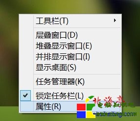 怎麼關閉操作中心圖標,如何關閉任務欄小白旗(Win7/Win8）---任務欄右鍵菜單