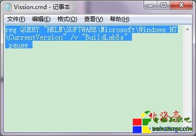 如何查看Windows版本,如何查看win8版本---Win7文本文檔