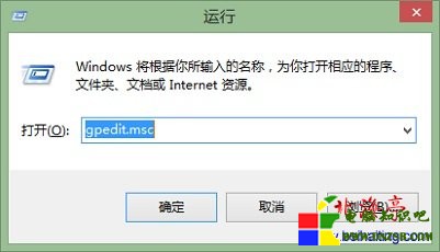 如何取消Win8自動鎖屏,禁用Win8自動鎖屏圖解(適用於Win8.1) ---Win8.1運行命令