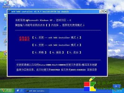 運行 nt6 hdd installer.jpg