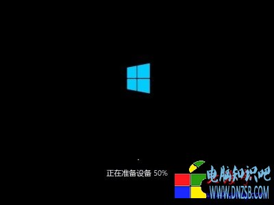 Win8.1安裝圖解教程(超詳細)---正在安裝設備界面