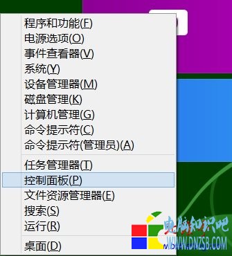 Win8超級開始菜單