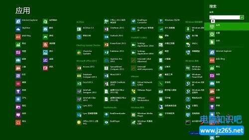 如何打開Win8所有程序---Win8應用搜索面板