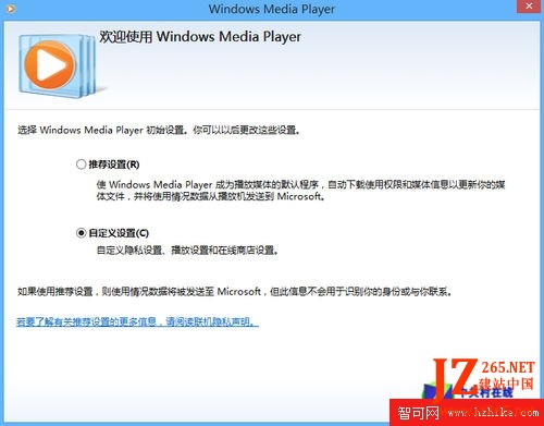 Win8系統技巧之Media Player音樂管理