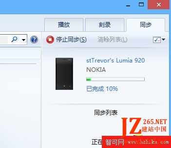 Win8系統技巧之Media Player音樂管理