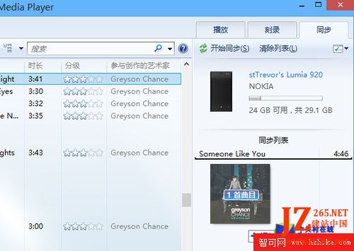 Win8系統技巧之Media Player音樂管理