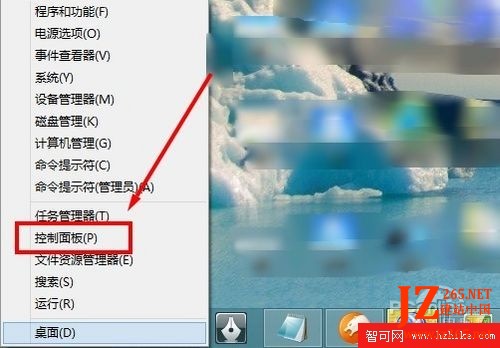 Windows 8關閉Windows自動更新的方法