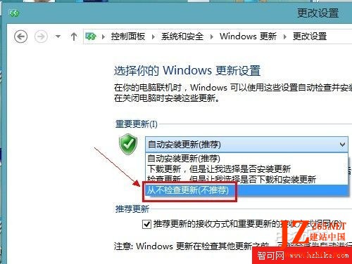 Windows 8關閉Windows自動更新的方法