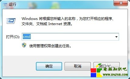 Win 7 如何查看和設置自己的DNS地址