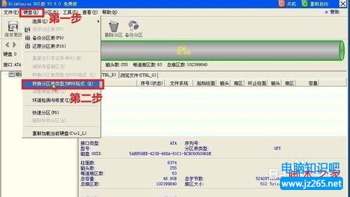 BIOS 識別不了硬盤 怎麼辦