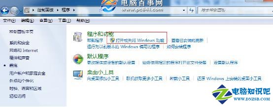 win7怎麼架設iis Win7旗艦版IIS架設FTP網站教程