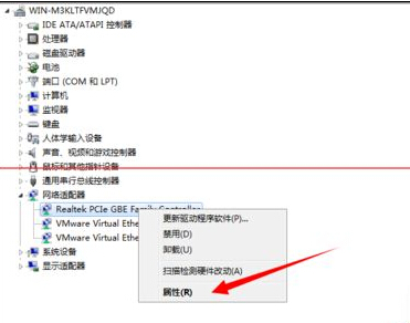 Windows 7睡眠喚醒後黑屏怎麼辦？Windows 7睡眠喚醒後黑屏的解決方法.