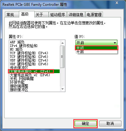 網卡配置