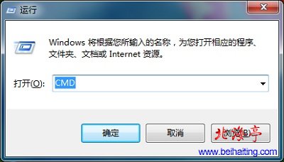 Win7硬盤分區拒絕訪問,Win7磁盤分區無法訪問怎麼辦---運行命令