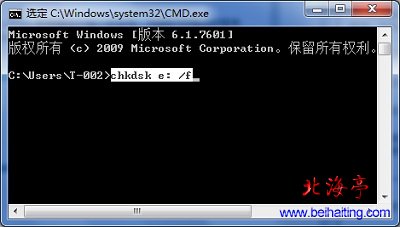 Win7硬盤分區拒絕訪問,Win7磁盤分區無法訪問怎麼辦---命令提示符