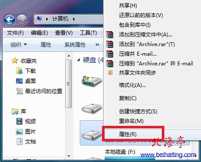 Win7硬盤分區拒絕訪問,Win7磁盤分區無法訪問怎麼辦---磁盤右鍵菜單