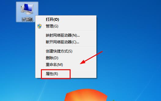 WIN7系統打開寬帶連接電腦出現重啟怎麼辦