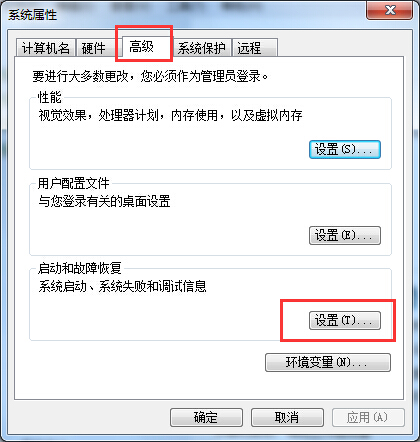 WIN7系統打開寬帶連接電腦出現重啟怎麼辦