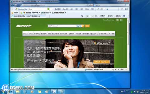 Windows 7系統中窗口管理需掌握的小技巧