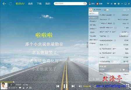 Win7軟件字體亂碼問題截圖