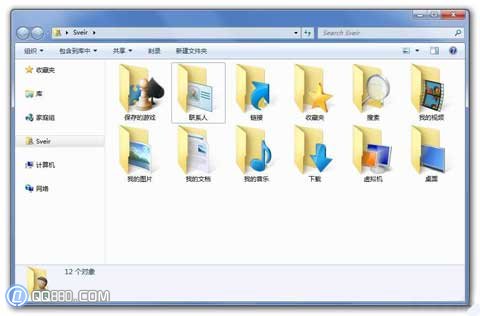 Windows 7系統增強的資源管理功能：用戶文件夾