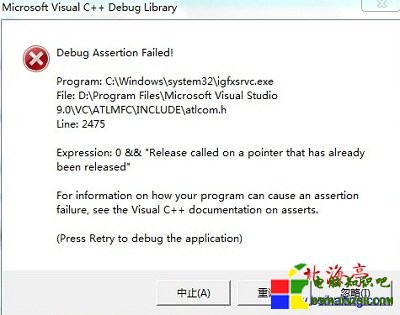 Win7更新驅動後提示Debug Assertion Failed問題截圖