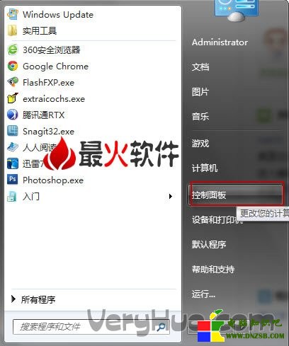 Win7怎麼設置不待機兩個方法  三聯