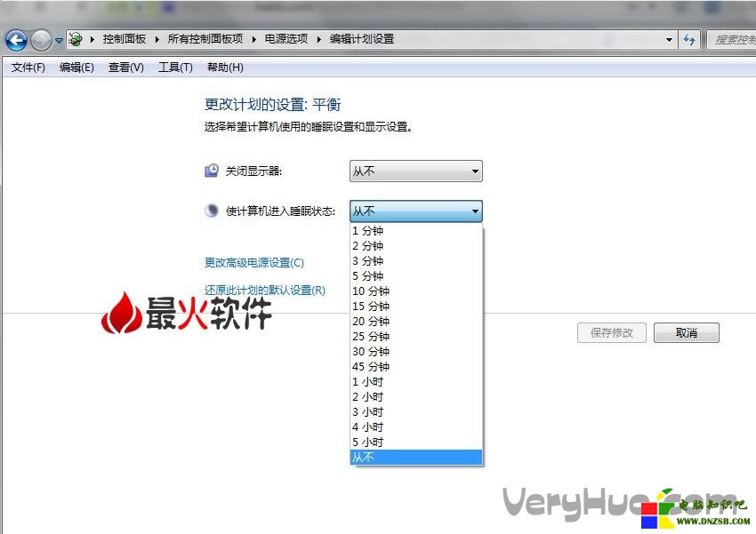 Win7怎麼設置不待機教程