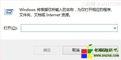 win7電腦如何禁用系統管理員  三聯