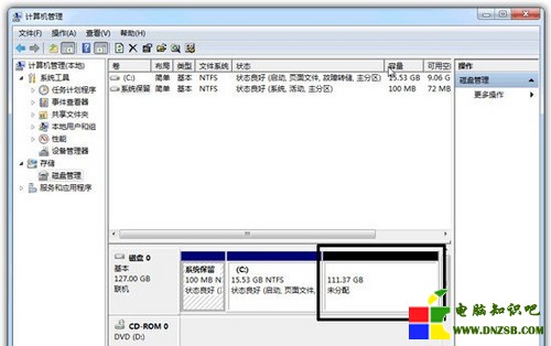 Win7系統硬盤分區怎麼調整大小