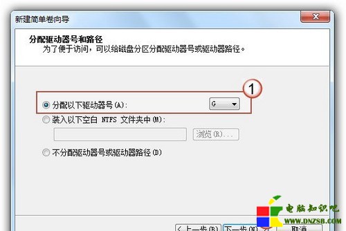 Win7系統硬盤分區怎麼調整大小