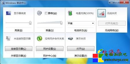 神舟筆記本安裝Win7(64位)後無線網卡不能用問題描述